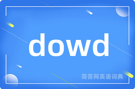 dowd是什么意思,dowd的中文翻译 dowd