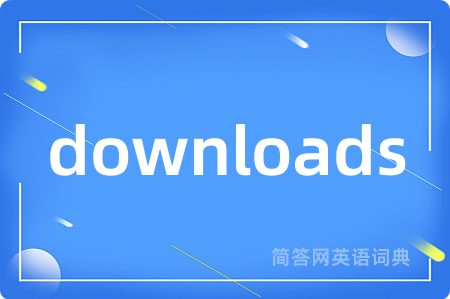 downloads