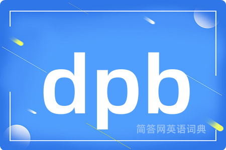 dpb