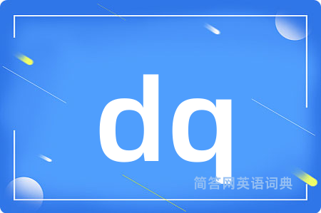 dq