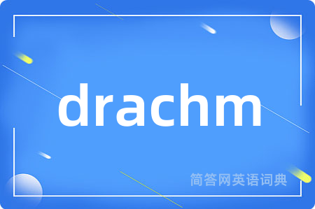drachm