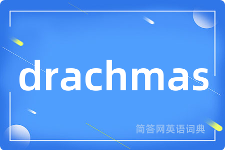 drachmas