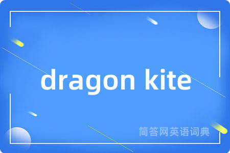 dragon kite