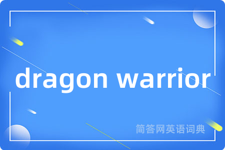 dragon warrior