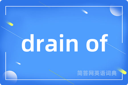 drain of