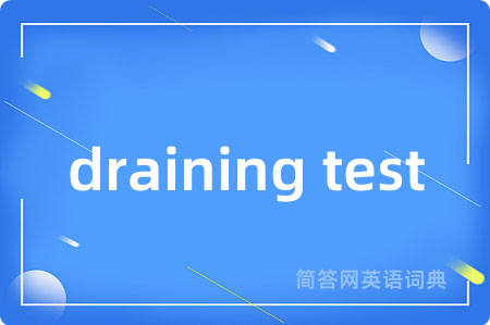 draining test