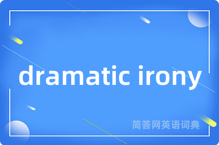 dramatic irony