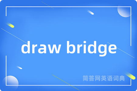 draw bridge