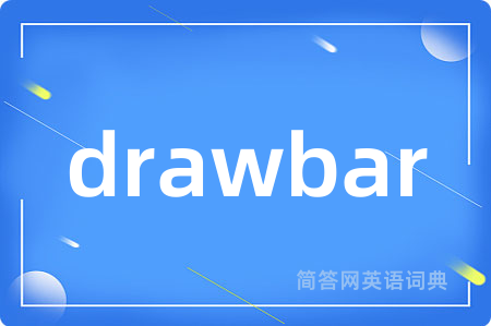 drawbar