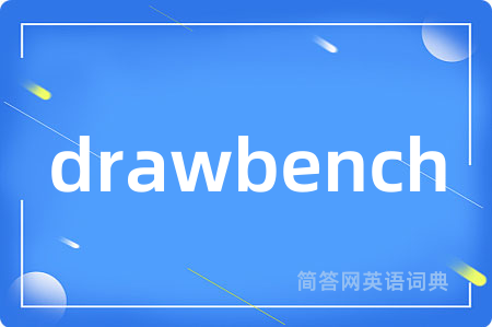 drawbench