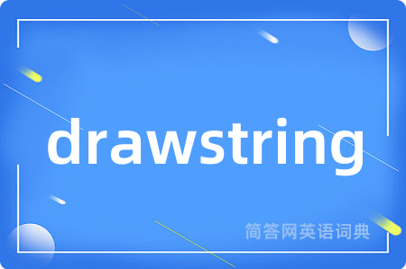 drawstring