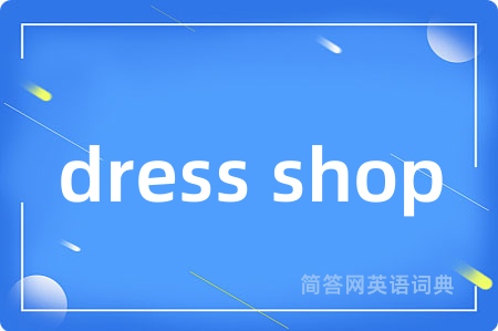 dress shop