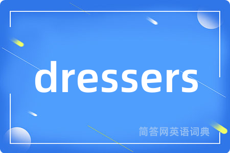 dressers