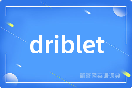 driblet