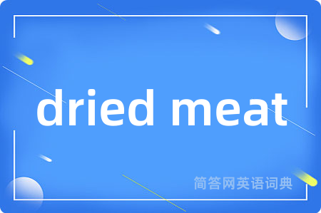 dried meat