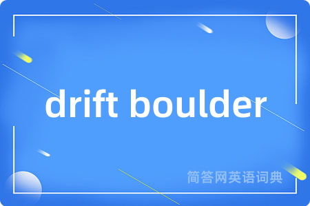 drift boulder