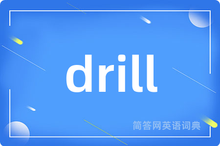 drill