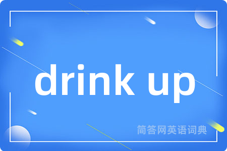 drink up