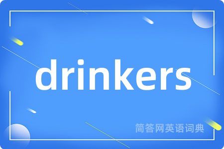drinkers