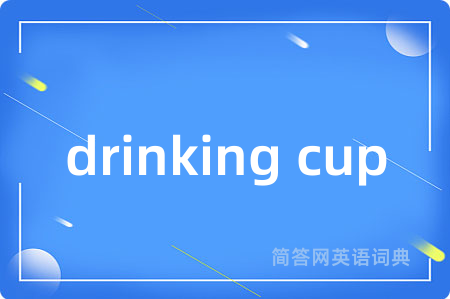 drinking cup