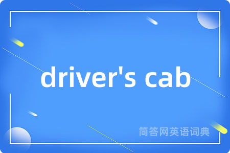 driver's cab
