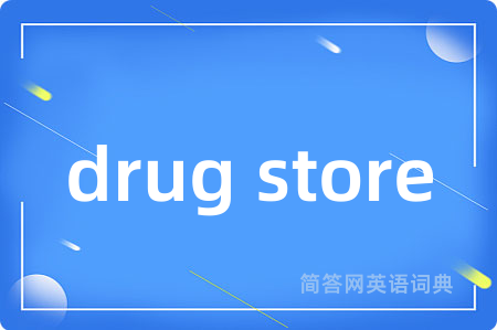 drug store
