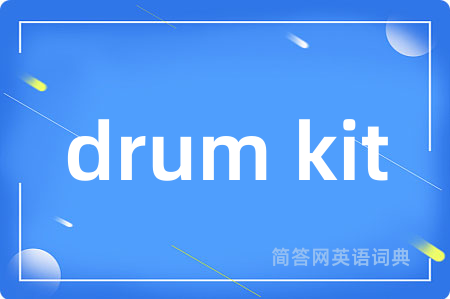 drum kit