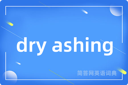 dry ashing
