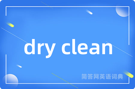 dry clean