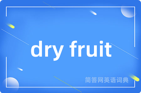 dry fruit