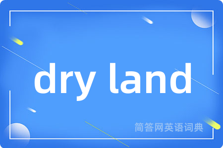 dry land