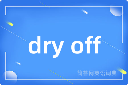 dry off