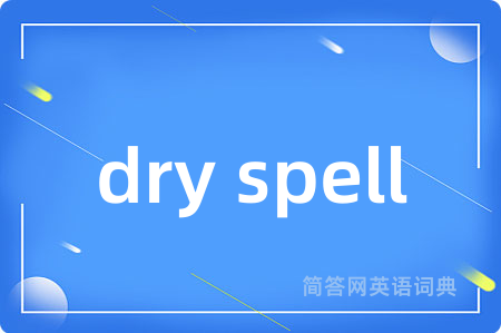 dry spell