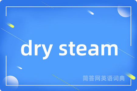 dry steam