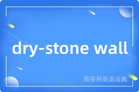 dry-stone wall