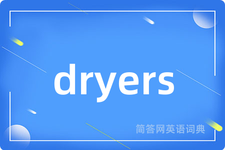 dryers