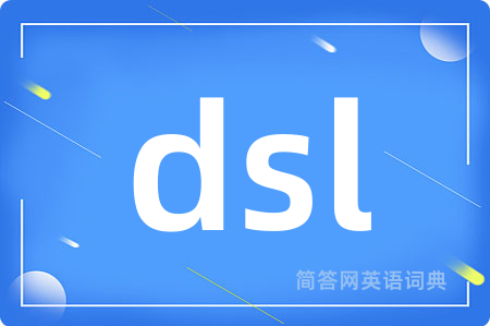 dsl