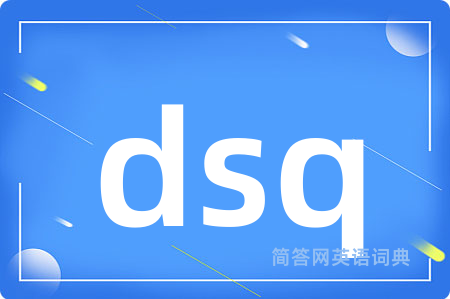 dsq