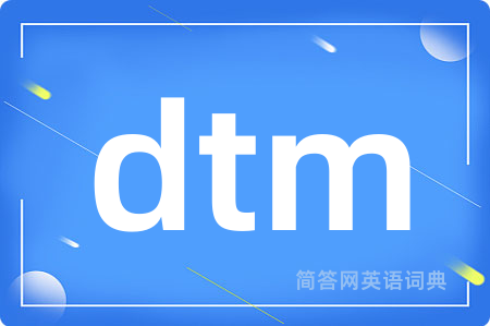 dtm