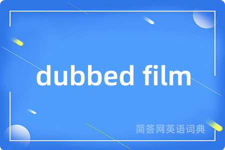 dubbed film