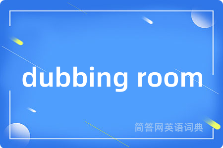 dubbing room