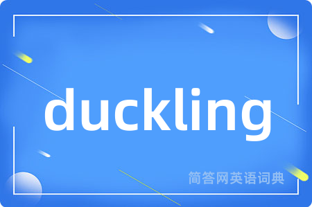 duckling