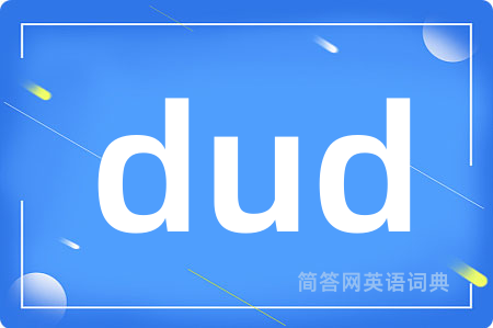 dud