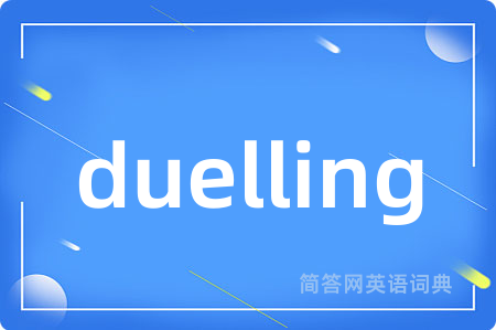 duelling