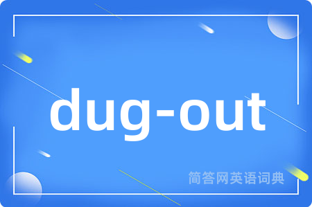 dug-out