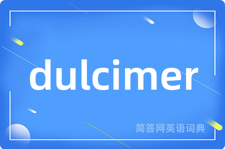 dulcimer