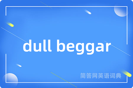 dull beggar