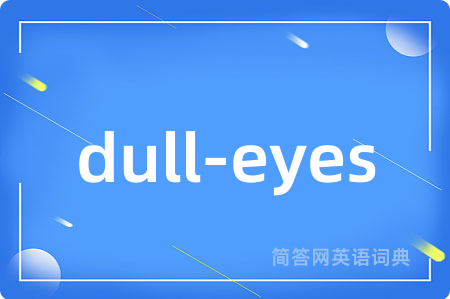 dull-eyes