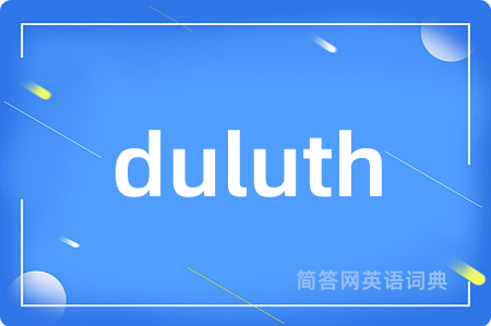 duluth是什么意思,duluth的中文翻译 duluth