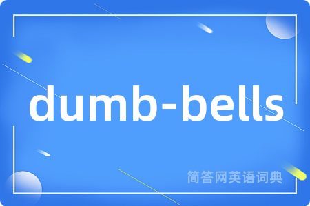 dumb-bells
